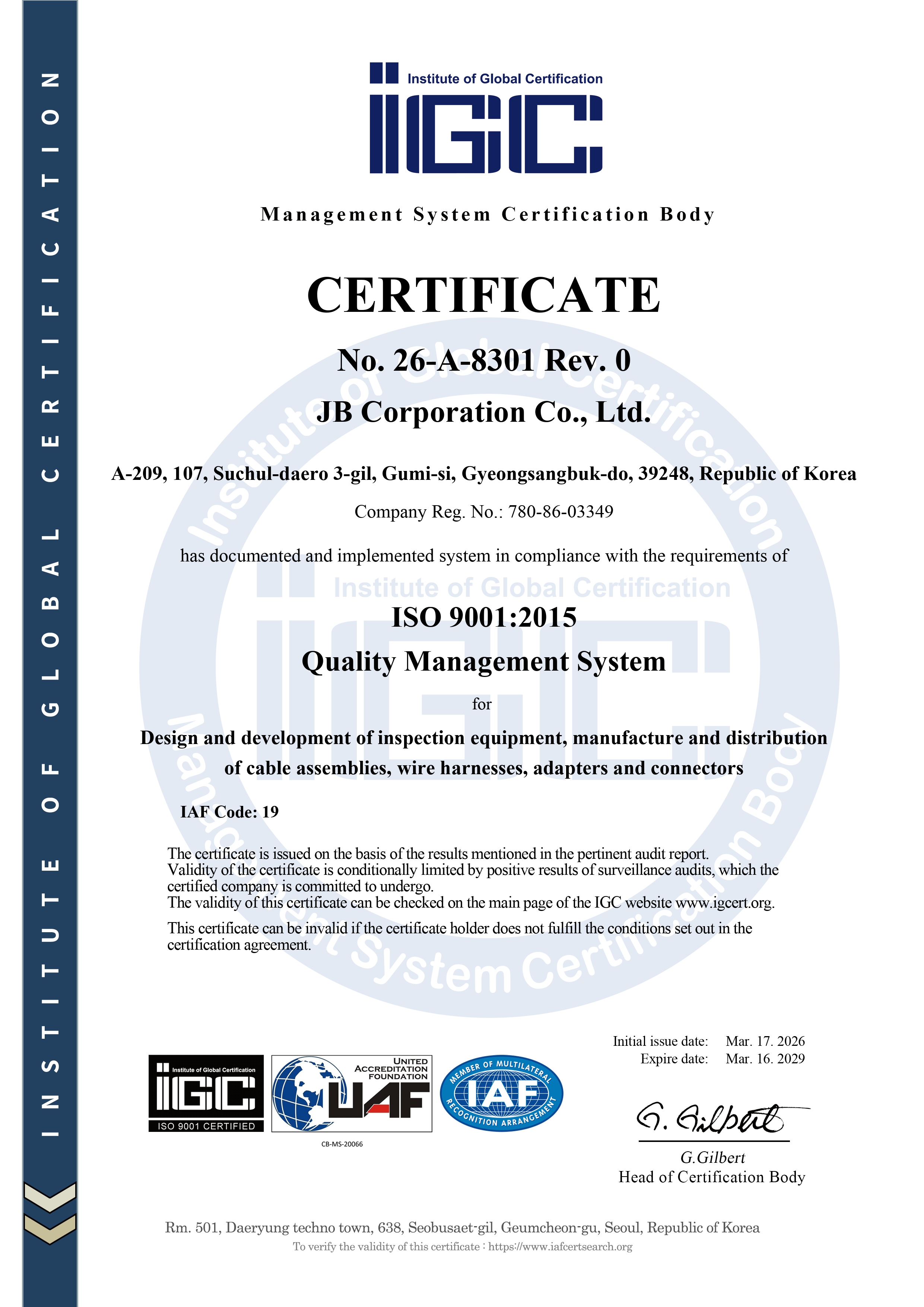 ISO 인증서 영문